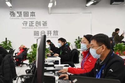 冬奥通信运行指挥中心正式启用，北京筑牢智慧冬奥通信保障基石