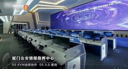 技术赋能，数据驱动 广州魅视电子科技服务国家安全与民生发展的新篇章